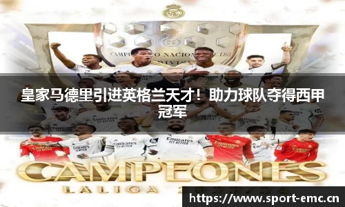 emc易倍体育官方网站