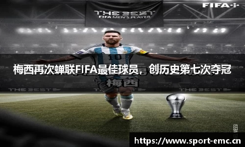 emc易倍体育