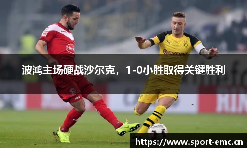 emc易倍体育