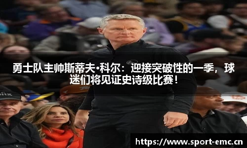 emc易倍体育