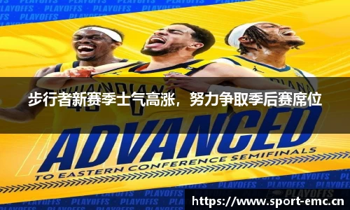 emc易倍体育