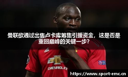 emc易倍体育官方网站