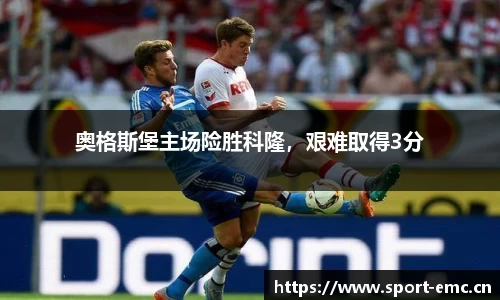 emc易倍体育官方网站