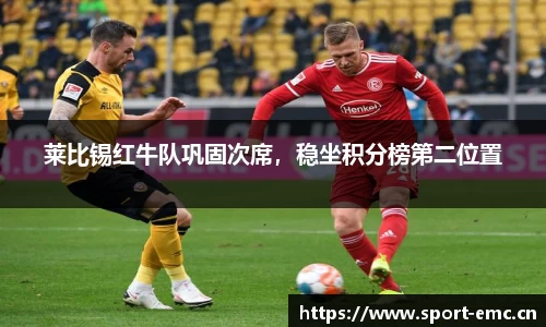 emc易倍体育官方网站