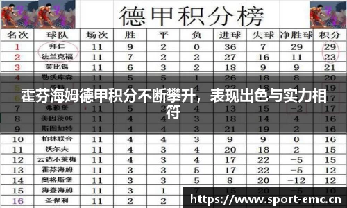emc易倍体育