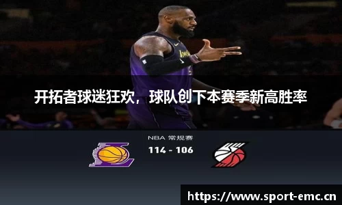 emc易倍体育