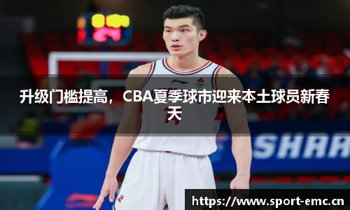 emc易倍体育平台
