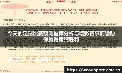 emc易倍体育