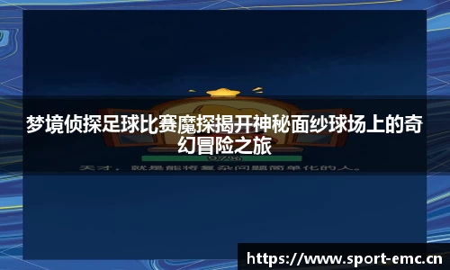 emc易倍体育