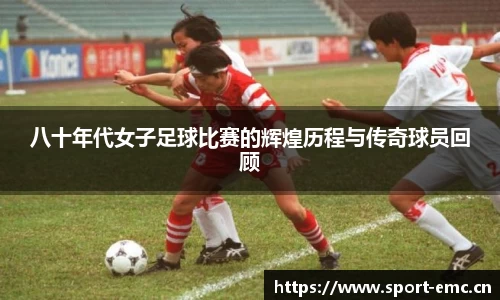 emc易倍体育