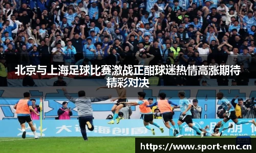 emc易倍体育