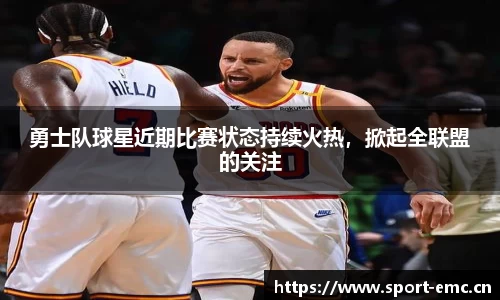 emc易倍体育平台