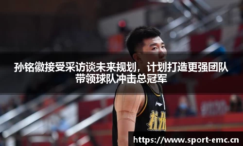 emc易倍体育官网