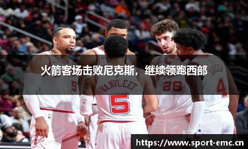 emc易倍体育官网