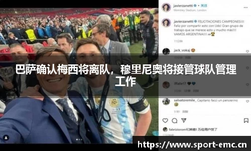 emc易倍体育