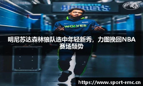 emc易倍体育