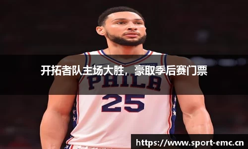 emc易倍体育