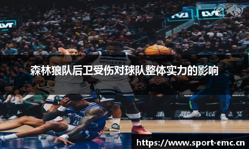 emc易倍体育
