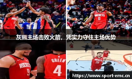 emc易倍体育平台