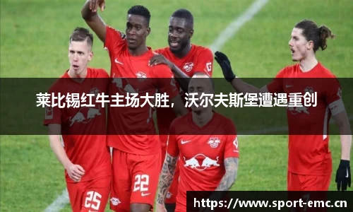 emc易倍体育官方网站