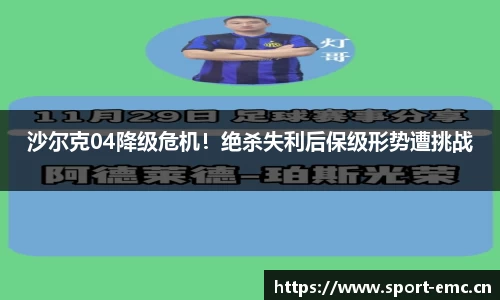 emc易倍体育官方网站