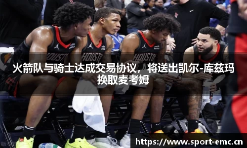 emc易倍体育平台
