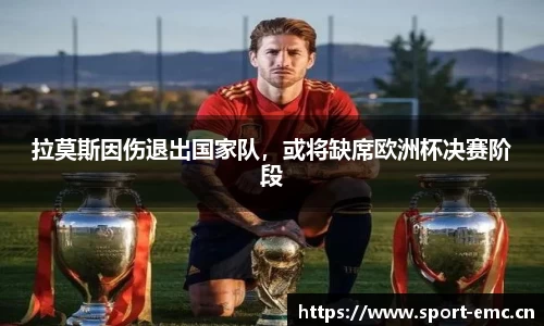 emc易倍体育