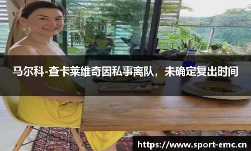 emc易倍体育平台