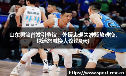 emc易倍体育官网