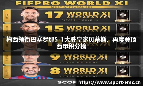 emc易倍体育平台