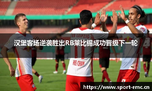 emc易倍体育