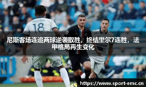 emc易倍体育平台