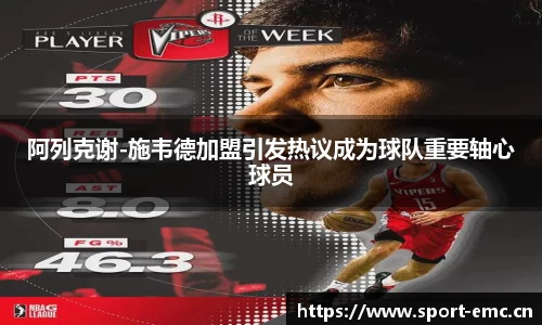 emc易倍体育