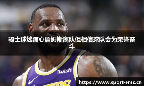 emc易倍体育官网