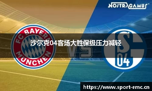 emc易倍体育官方网站