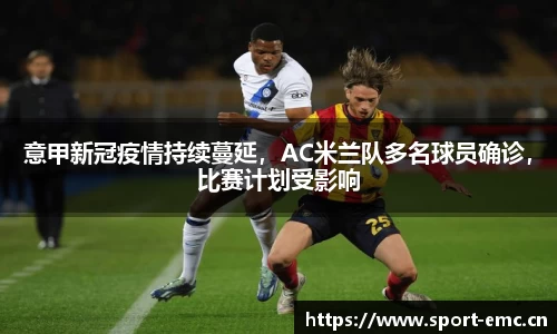 emc易倍体育