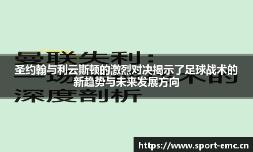 emc易倍体育平台