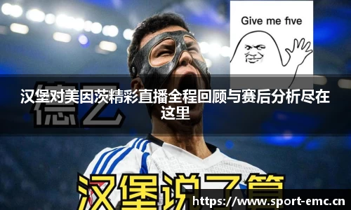 emc易倍体育官方网站