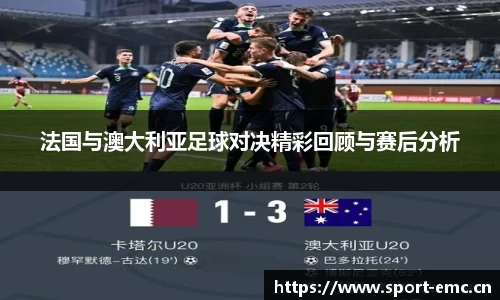 emc易倍体育平台