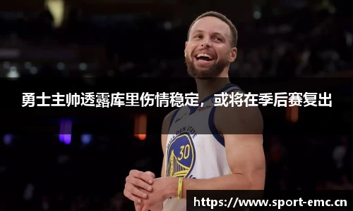 emc易倍体育官方网站