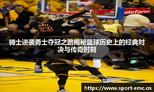 emc易倍体育平台