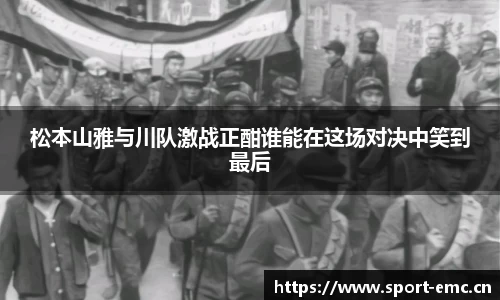 emc易倍体育官方网站