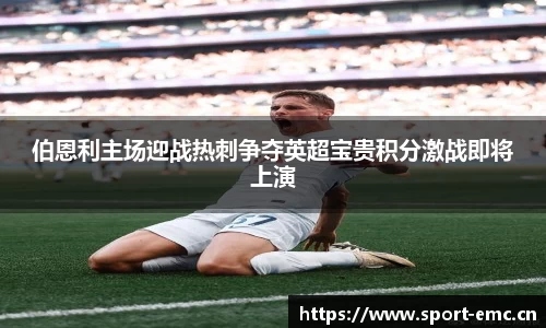 emc易倍体育平台