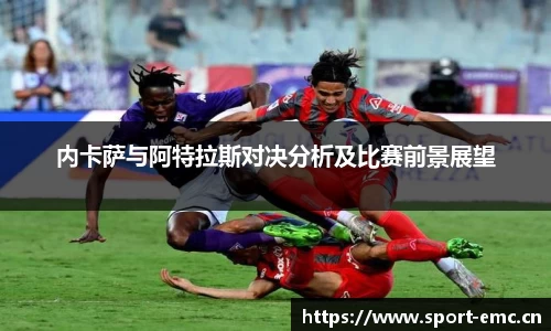 emc易倍体育平台