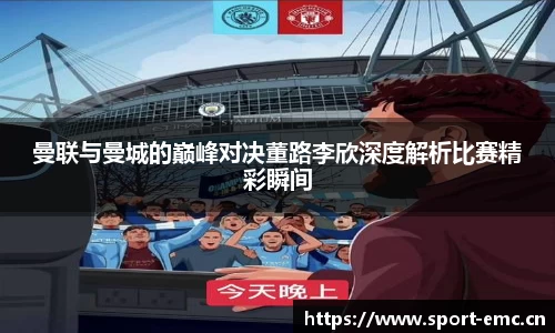 emc易倍体育
