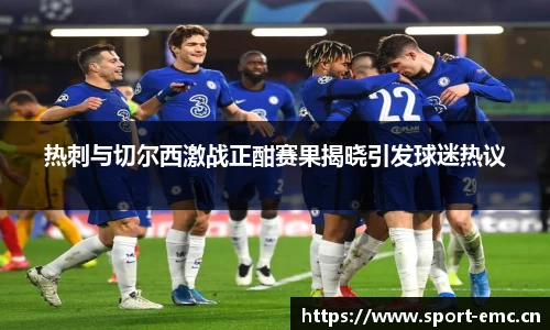 emc易倍体育官方网站