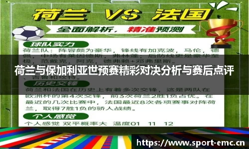emc易倍体育