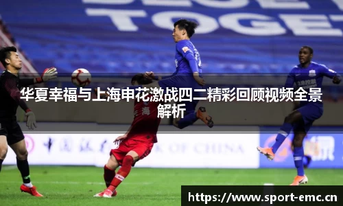 emc易倍体育官方网站