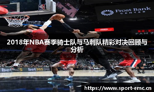 emc易倍体育官方网站