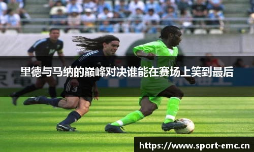 emc易倍体育